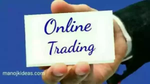 Trading Account Meaning in Hindi | ट्रेडिंग अकाउंट क्या है इसके उपयोग?