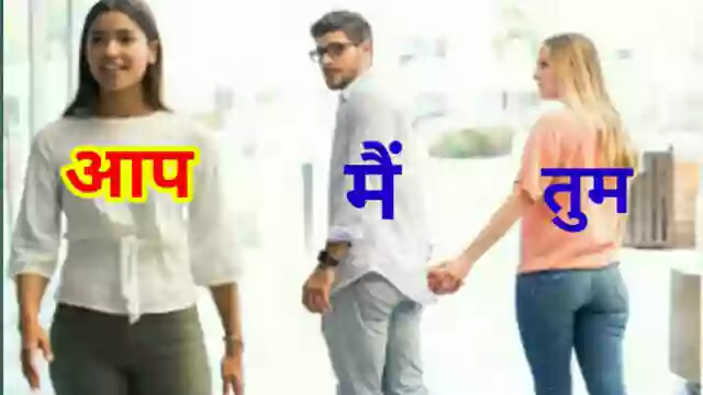 Memes Meaning in Hindi - Meme क्या है और कैसे बनाये?
