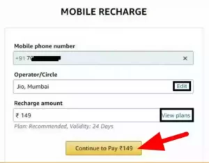 Amazon App से Mobile Recharge कैसे करे