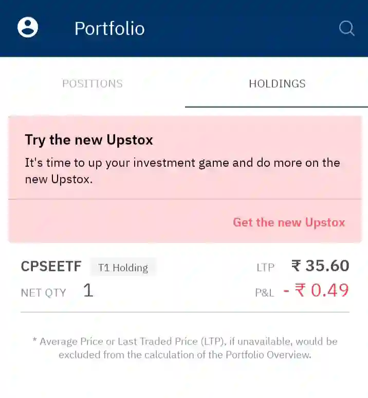 Upstox App से पैसे कैसे निकाले