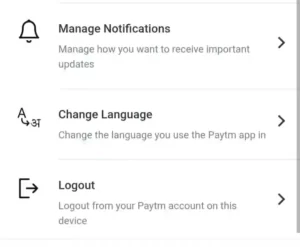 Paytm Logout कैसे करे 2022? - आसान तरीका हिंदी में