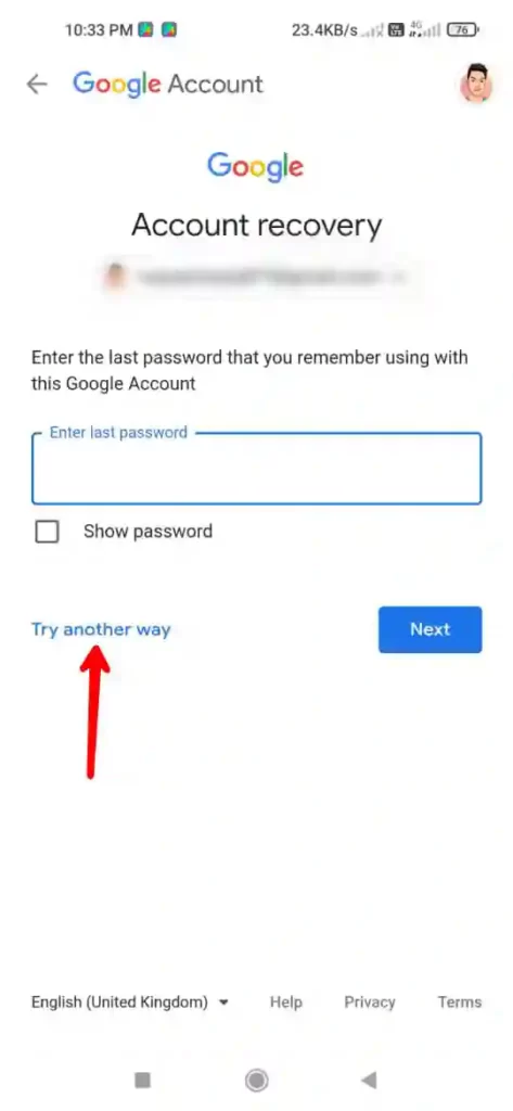 Email ID का पासवर्ड कैसे चेंज करे