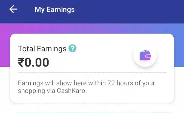Cashkaro App से पैसे कैसे कमाए