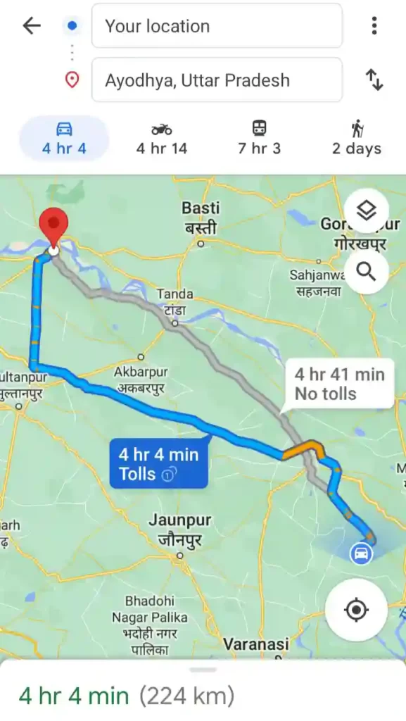 Kitne Kilometre Dur Hai | गूगल से पता करे कोई जगह कितना किलोमीटर दूर है?