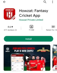 Howzat App से पैसे कैसे कमाए