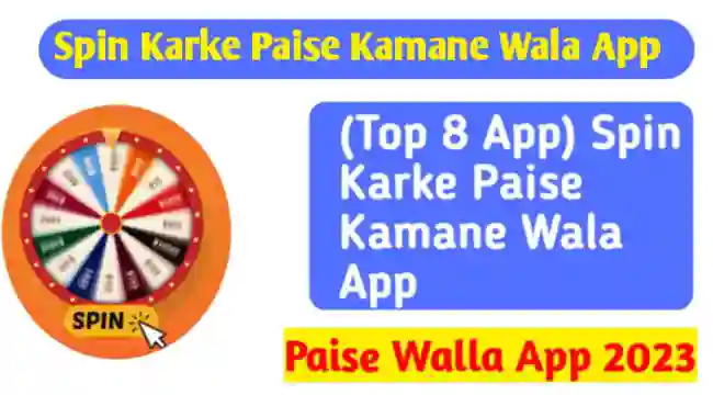 Spin Karke Paise Kamane Wale App