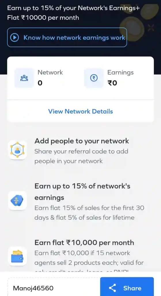 OneCode App से पैसे कैसे कमाए