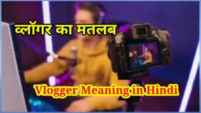 Vlogger Meaning in Hindi